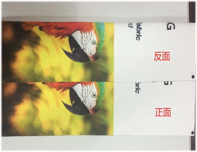 Advertising Fabric (20)