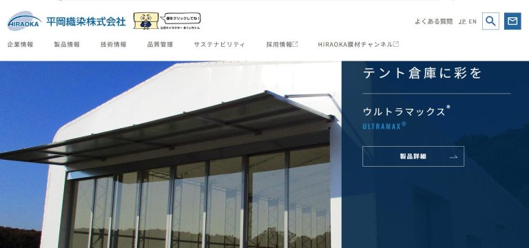 Hiraoka (Japan) company image