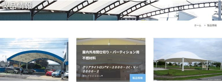 Hiraoka (Japan) product image