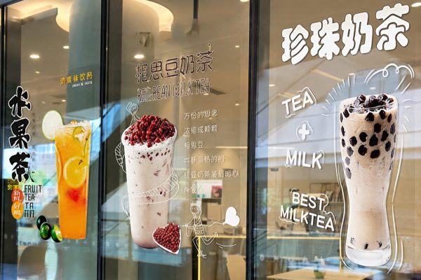 Printed window graphics on a shopfront
